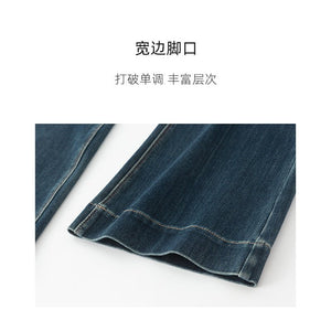 Tencel American - style horn jeans women's 2025 retro elastic - Negative Apparel